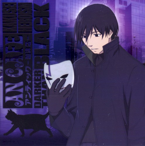 Kakusei Heroism ~The Hero Without a "Name"~