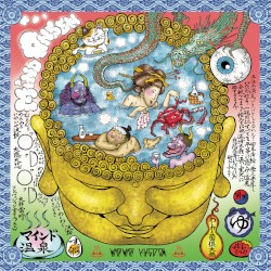 Mind Onsen