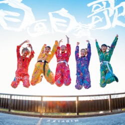 自画自賛歌