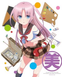 人生 第4巻 特典CD