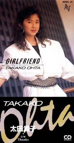 GIRLFRIEND