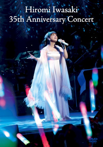 Hiromi Iwasaki 35th Anniversary Concert