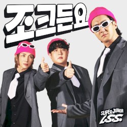 조크든요