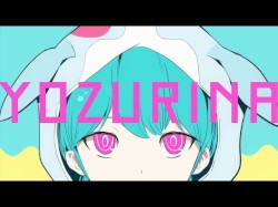 ヨヅリナ