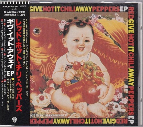 Give It Away EP
