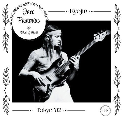Kyojin (live Tokyo '82)