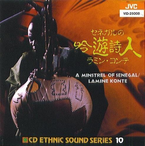 A Minstrel of Senegal