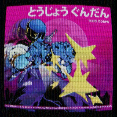 TOJO CORPS