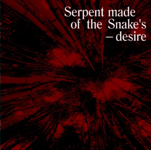 Serpent Made of the Snake’s Desire: Bedouin Records Selected Discography 2014–2016