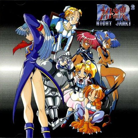 NIGHT JANKI ~ Team-Ios GAME Sound collection Vol.1