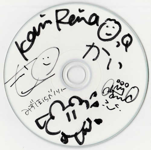 O tameshi CD-R