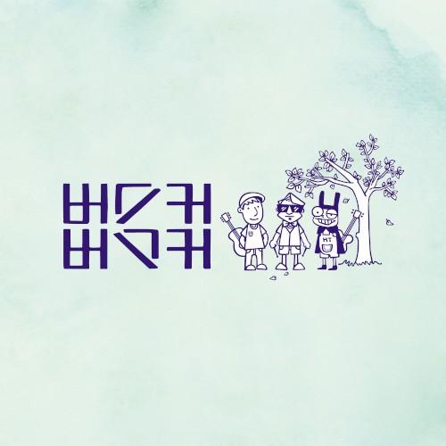 버스커 버스커