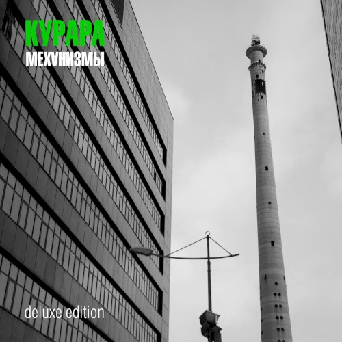 Механизмы