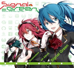 Signal Green