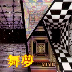 舞夢 -MIME-