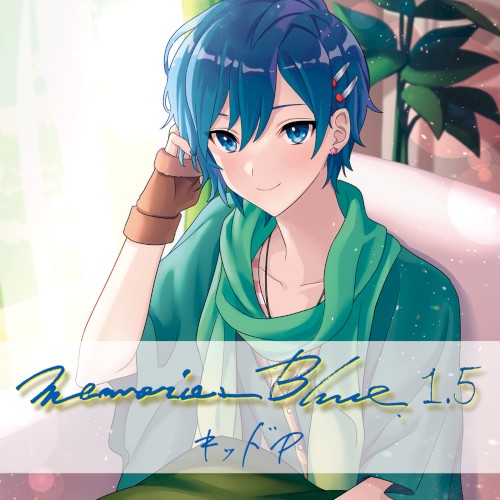 Memories Blue 1,5