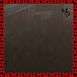 怖
