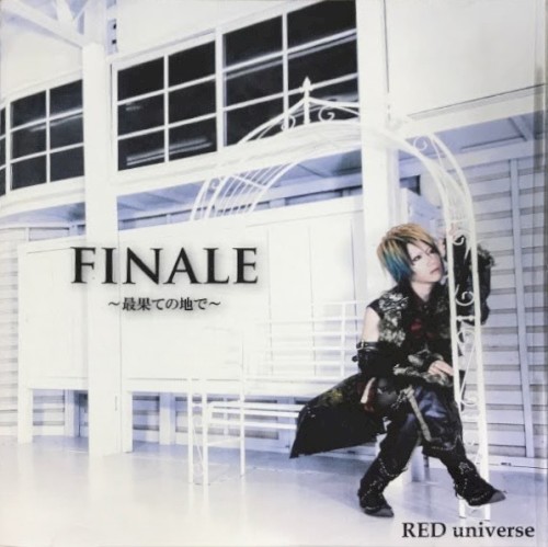 FINALE ~最果ての地で~