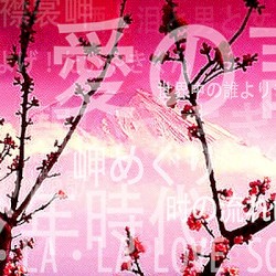 20世纪中感动全日本的歌曲