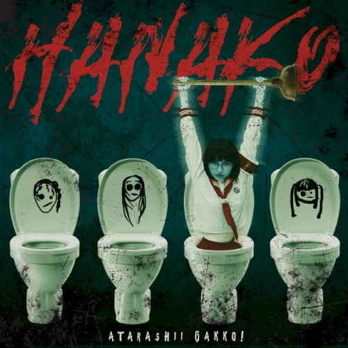 HANAKO