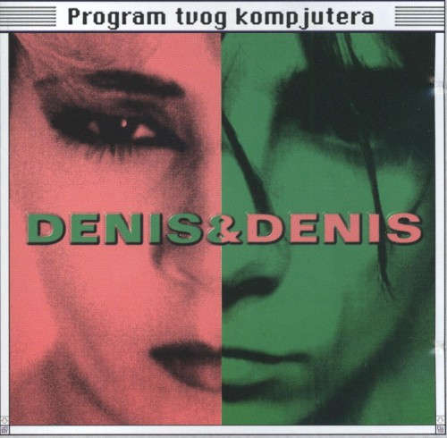 Program tvog kompjutera