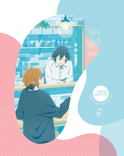 ホリミヤ 6 特典CD
