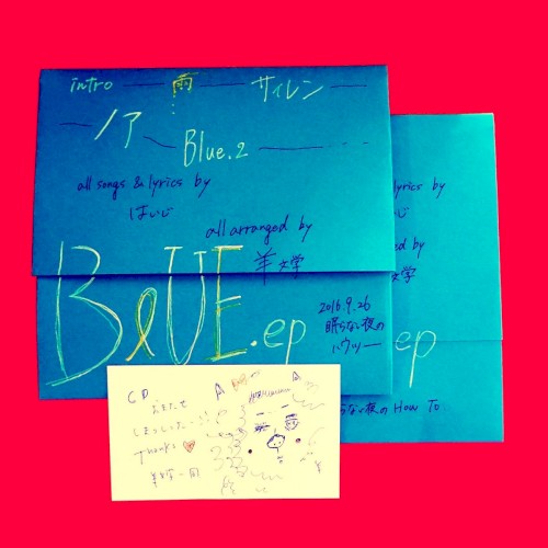 BlUE,ep