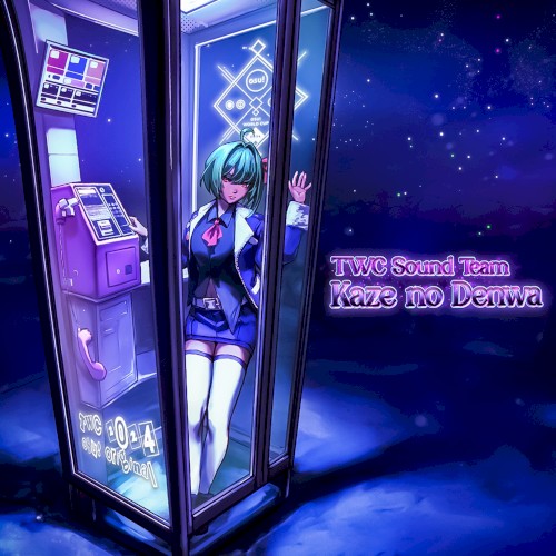 Kaze no Denwa