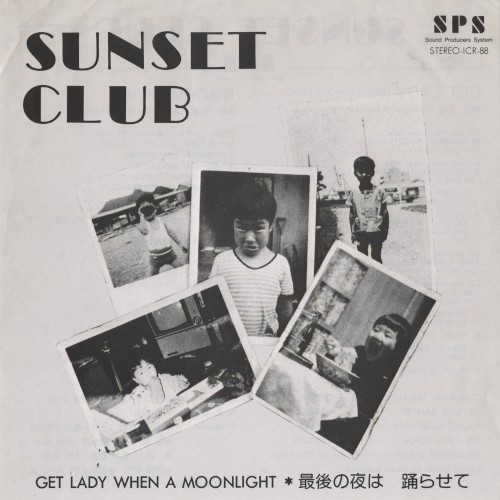 GET LADY WHEN A MOONLIGHT / 最後の夜は 踊らせて