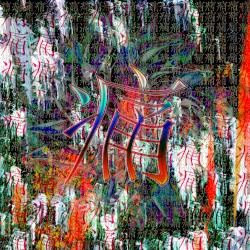 Pain（痛）