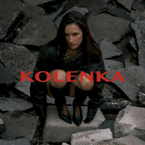 Коленка