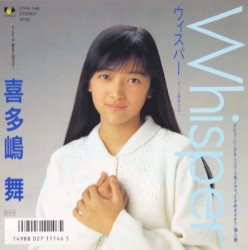 Whisper 〜そっとあなたに〜
