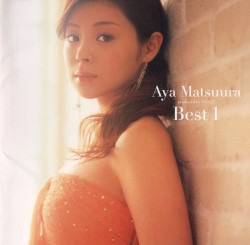 松浦亜弥ベスト1