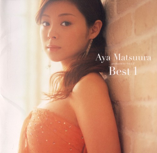 松浦亜弥ベスト1