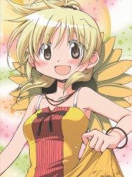 ひだまりスケッチ×☆☆☆ キャラクターCD Vol.5 宮子