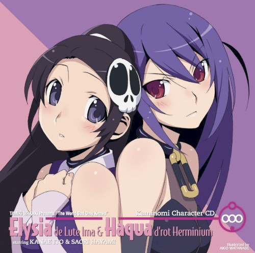 「神のみぞ知るセカイ 女神篇」キャラクターCD.000