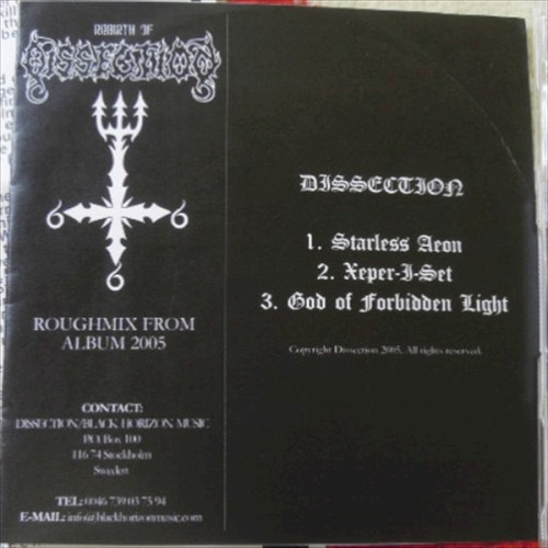 Promo 2005