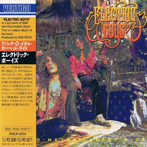 Funk-O-Metal Carpet Ride
