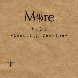 チェシャ (Acoustic Version)