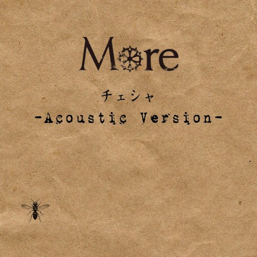 チェシャ (Acoustic Version)