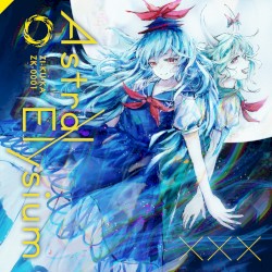 Astral Elysium