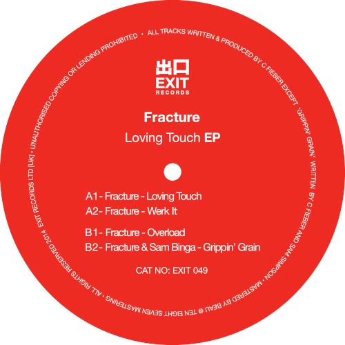 Loving Touch EP
