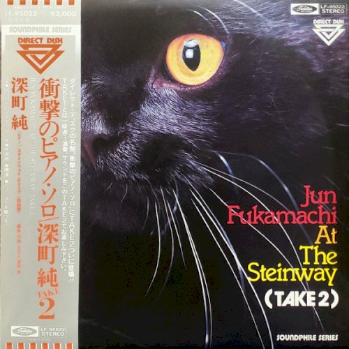 Jun Fukamachi At Steinway (Take 2)