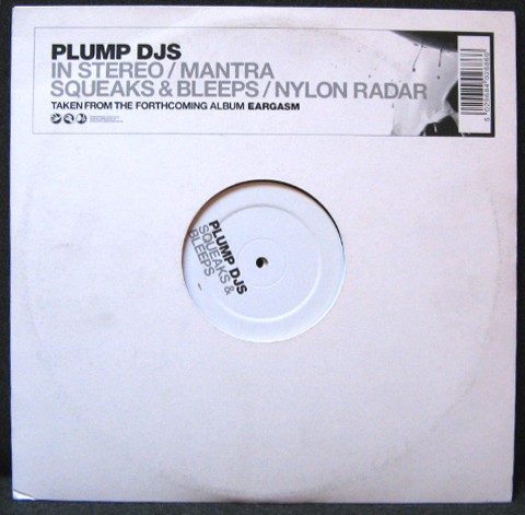 Eargasm Album Sampler