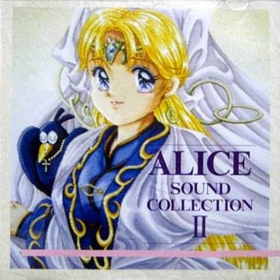 Alice Sound Collection II