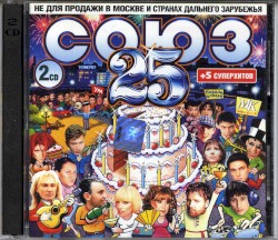 Союз 25