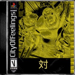 対 // versus