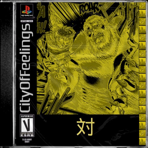 対 // versus