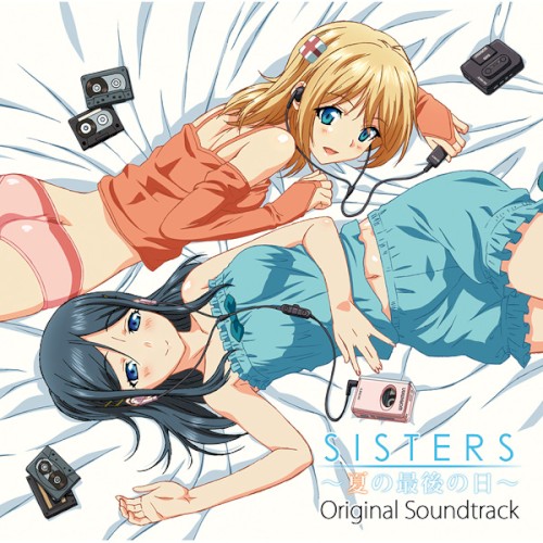 SISTERS ～夏の最後の日～ Original Soundtrack