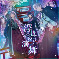 浮世の演舞[Re:vision]
